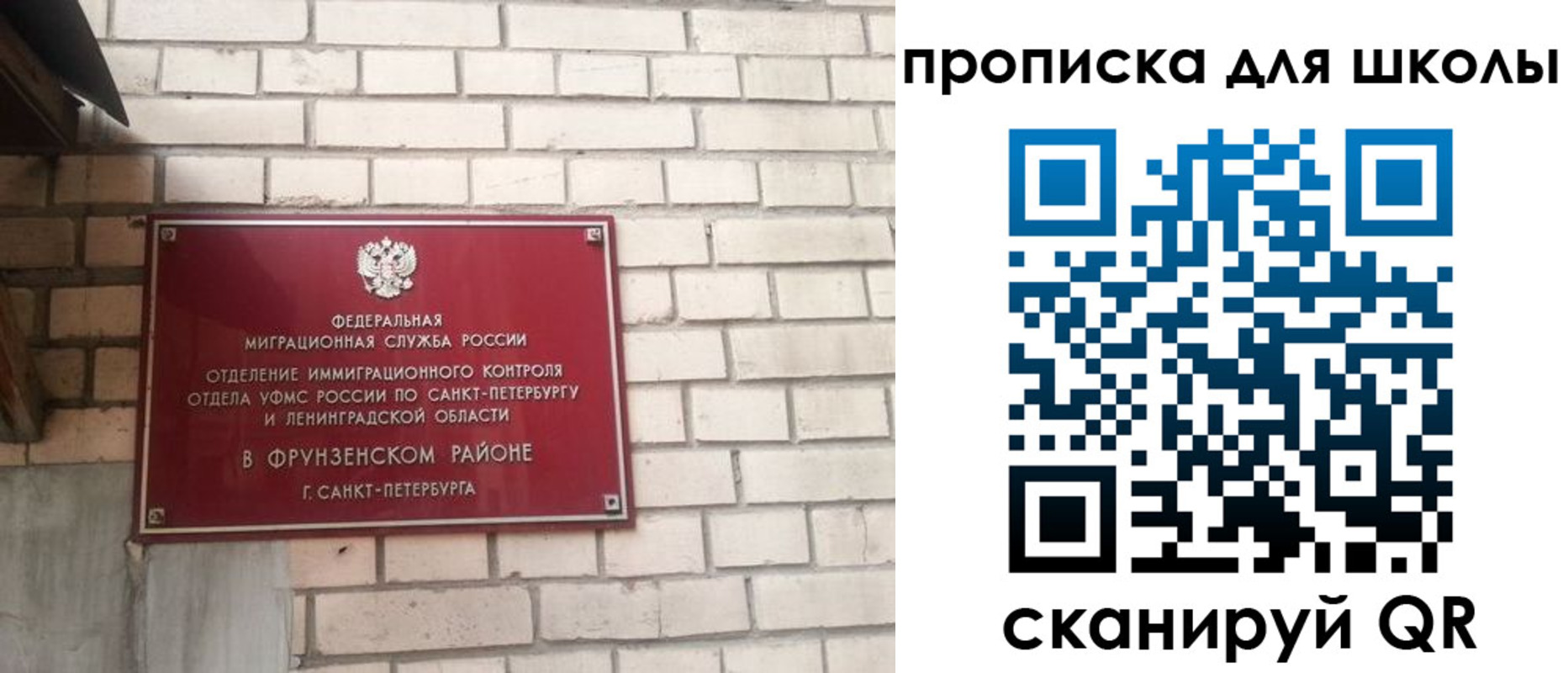 временная регистрация в квартире в Южноуральске