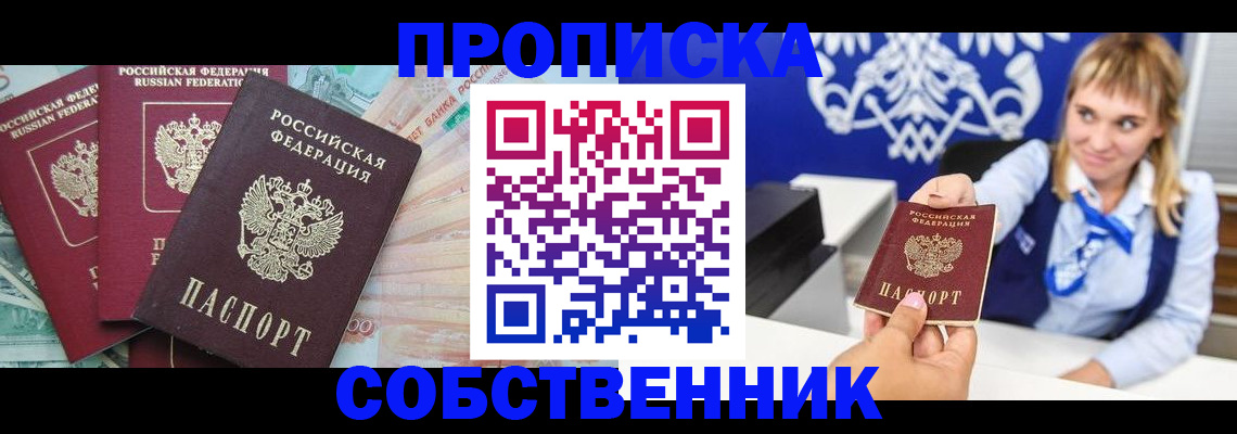 регистрация для дет. сада в Южноуральске