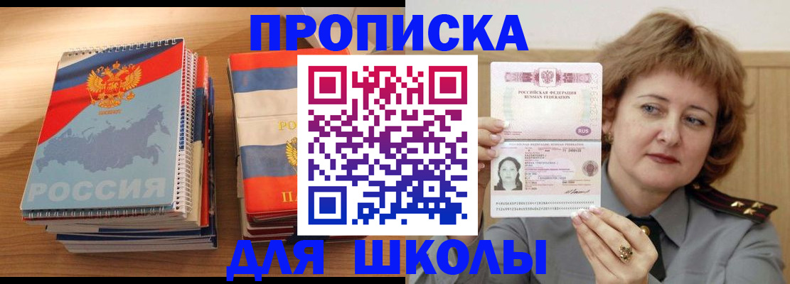 регистрация в Южноуральске