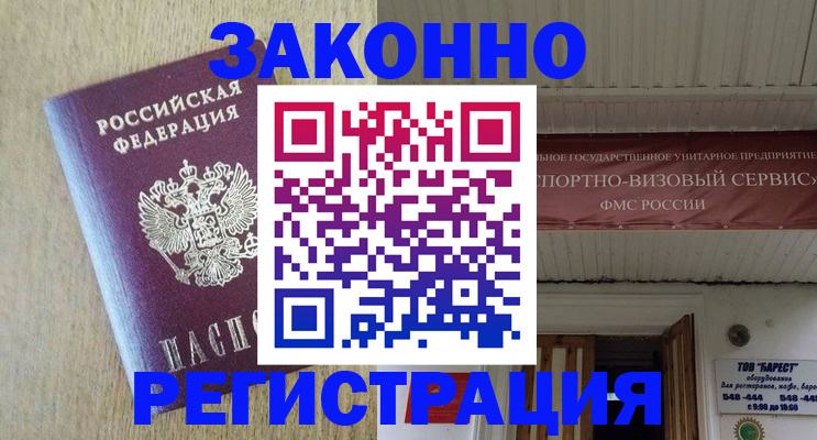 найти адрес прописки в Южноуральске