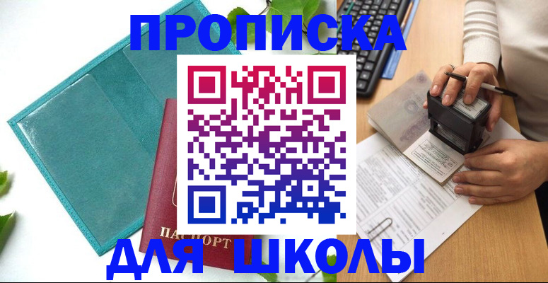 форма 3 в Южноуральске